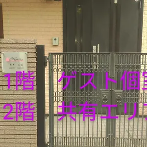 https://norikos-home-vacation-stay.alltokyohotels.com